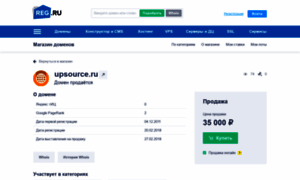Upsource.ru thumbnail