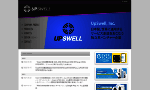 Upswell.jp thumbnail