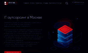 Upsystems.ru thumbnail