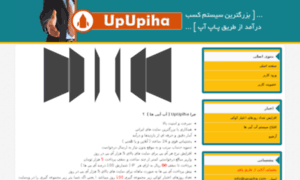 Upupiha.com thumbnail