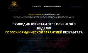 Ur-marketing.ru thumbnail