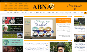 Ur.abna24.com thumbnail