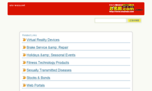 Ura-waza.net thumbnail