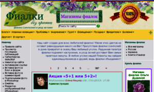Ura3010.bget.ru thumbnail