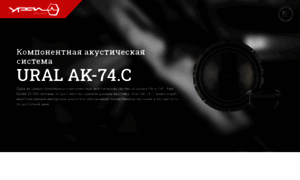 Ural-ak74c.ru thumbnail