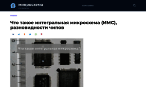 Uralchip.ru thumbnail