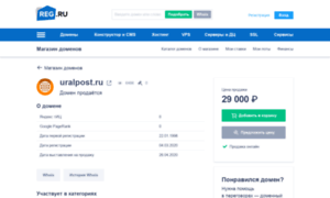 Uralpost.ru thumbnail