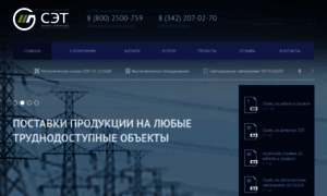 Uralseti.ru thumbnail