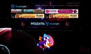 Uranium7.com thumbnail