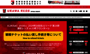 Urawa-reds.co.jp thumbnail