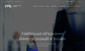 Urb.org.ua thumbnail