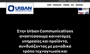 Urbancom.gr thumbnail