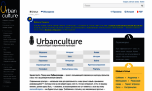 Urbanculture.in thumbnail