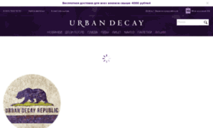Urbandecayofficial.ru thumbnail