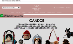 Urbandogtokyo.com thumbnail