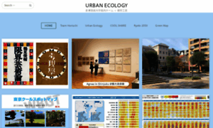 Urbanecology.jp thumbnail