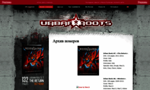 Urbanroots.ru thumbnail