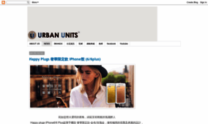 Urbanunits.blogspot.hk thumbnail