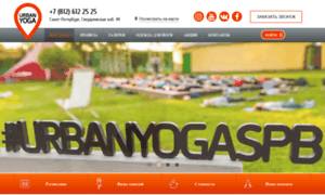 Urbanyoga.ru thumbnail