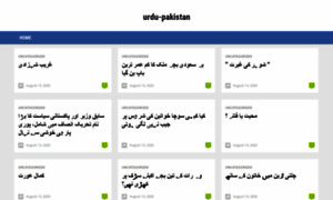 Urdu-pakistan.com thumbnail