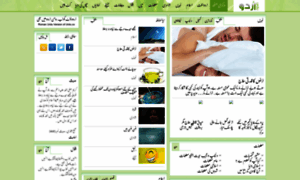 Urdu.co thumbnail