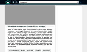Urdu.english-dictionary.help thumbnail
