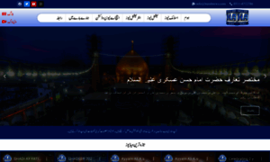 Urdu.huralinews.com thumbnail