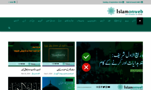 Urdu.islamonweb.net thumbnail