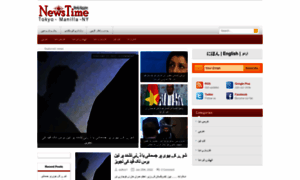 Urdu.newstime.jp thumbnail