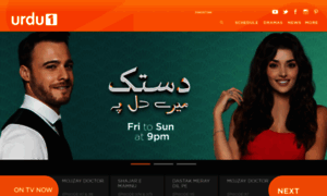 Urdu1.net thumbnail