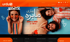 Urdu1.tv thumbnail