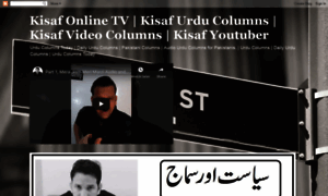 Urducolumnstoday.com thumbnail