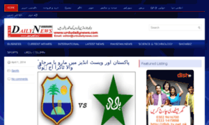 Urdudailynews.com.pk thumbnail