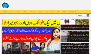 Urdukahani.site thumbnail