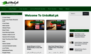 Urdumail.pk thumbnail