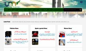 Urdumaza.com thumbnail