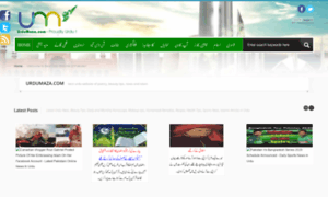 Urdumaza.org thumbnail
