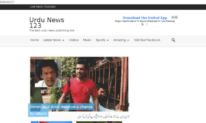 Urdunews123.com thumbnail