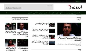 Urdunews24.com thumbnail