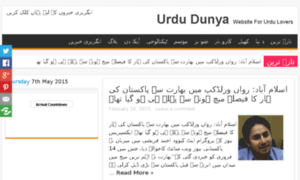 Urdupaknews.tk thumbnail