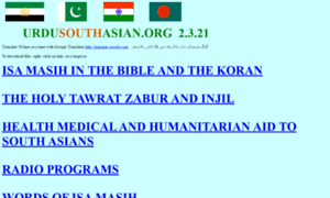 Urdusouthasian.org thumbnail