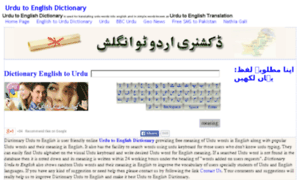 Urdutoenglishdictionary.comnet.pk thumbnail