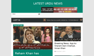 Urduwire.pk thumbnail