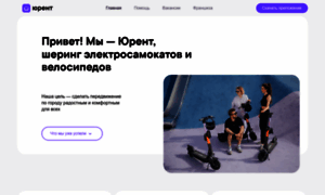 Urent.ru thumbnail