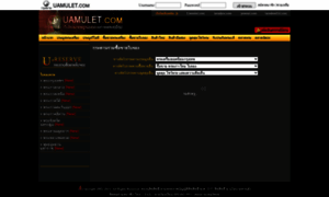 Ureserve.uamulet.com thumbnail