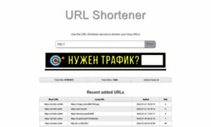 Url-link.ru thumbnail