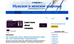 Urolog-me.ru thumbnail