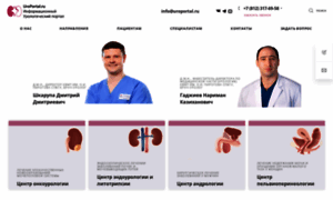 Uroportal.ru thumbnail