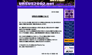 Ursus2002.net thumbnail