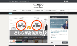 Urupo.net thumbnail